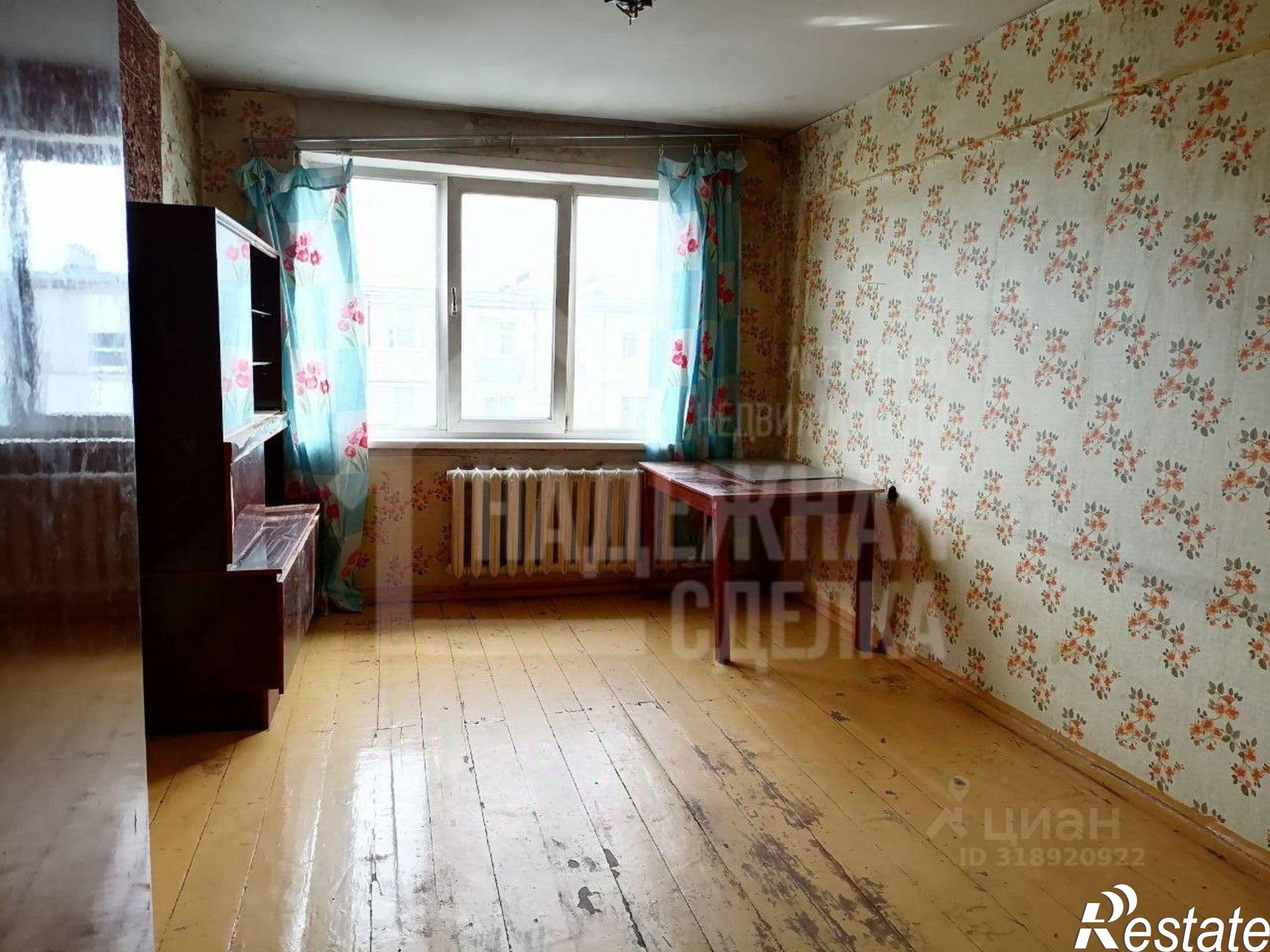 Купить квартиру за 2 300 000 рублей на ул Алтайская, 41