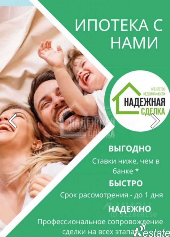 2-комн квартира проспект Ленина, 35,  д. 35