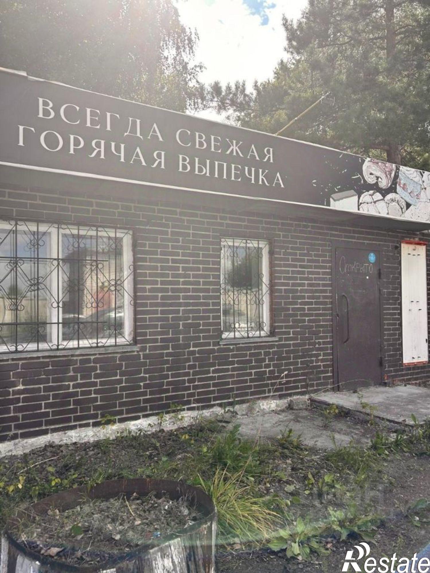 Купить торговое помещение за 2 986 610 рублей на ЗАТО Сибирский п., Кедровая ул.