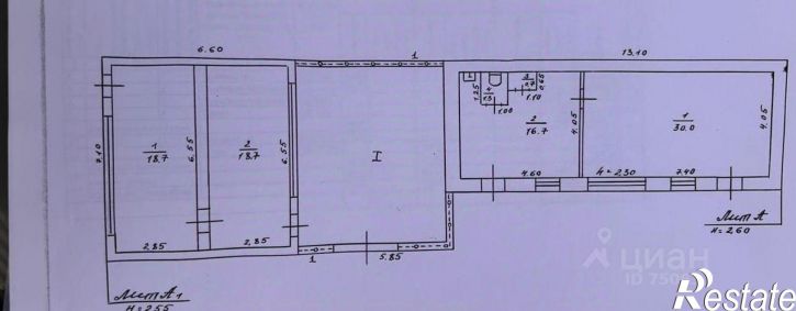 Торговое помещение ЗАТО Сибирский п., Кедровая ул.