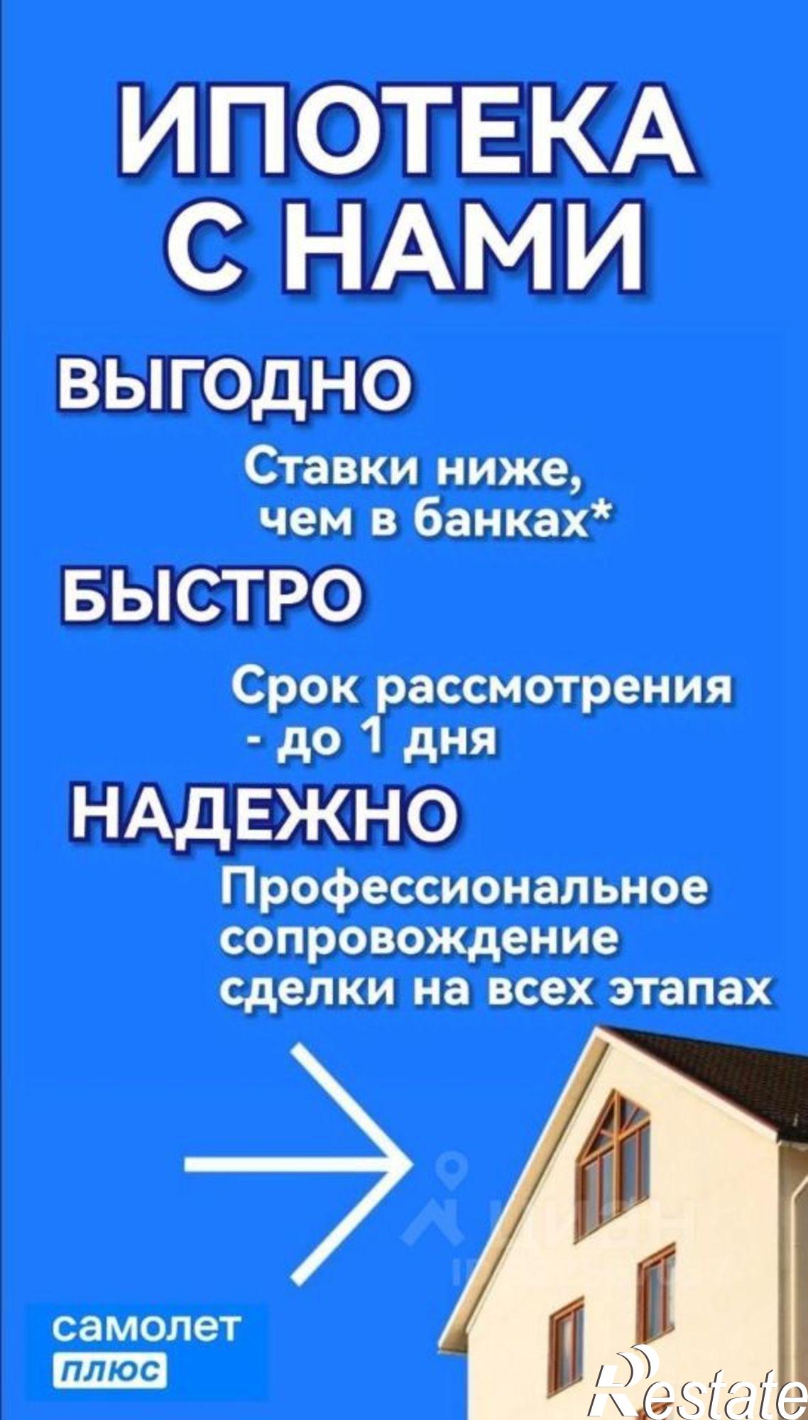 Купить квартиру за 2 200 000 рублей на Рубцовск г., Красная ул., д.91