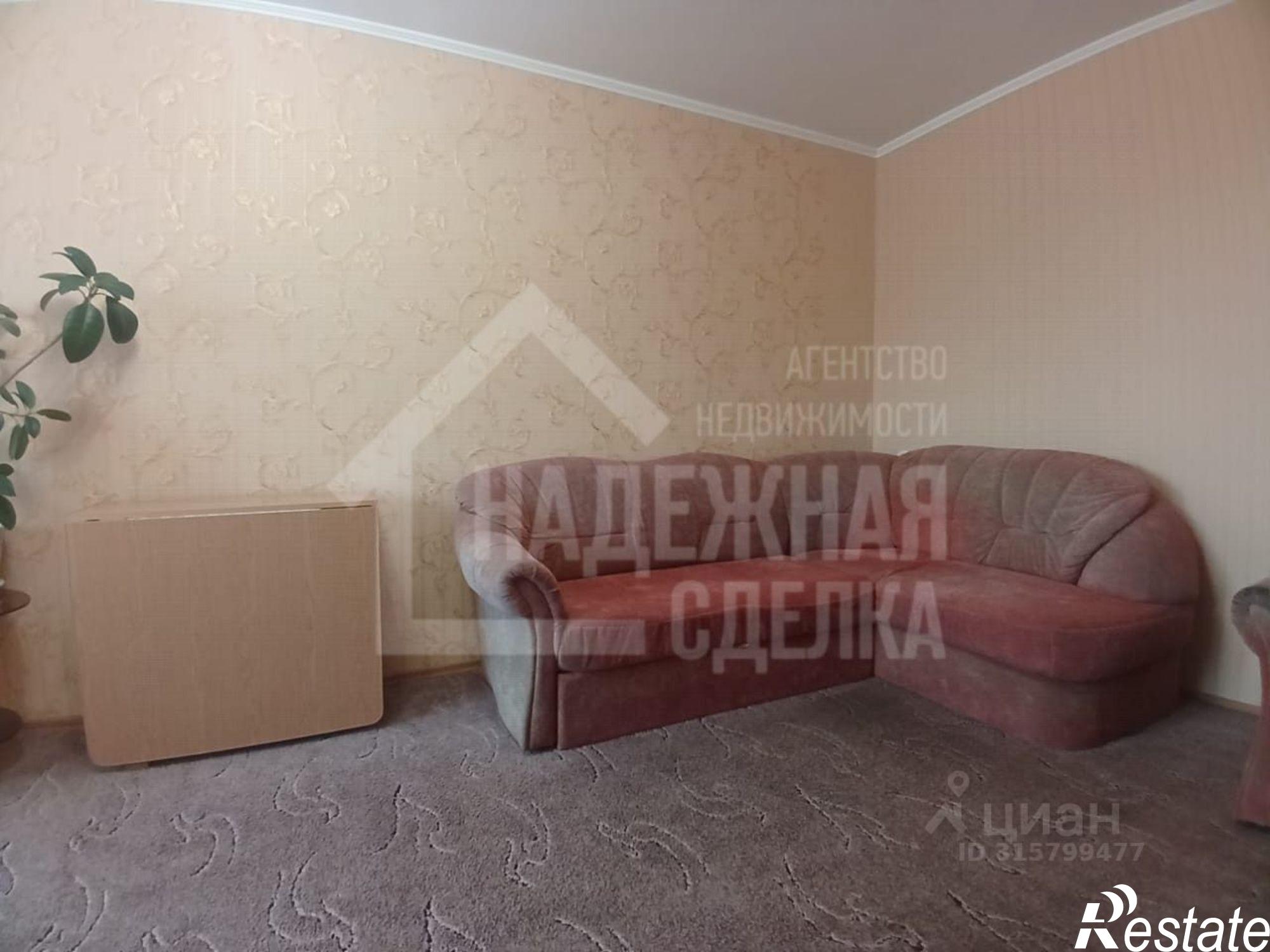 Купить квартиру за 5 200 000 рублей на Пролетарская улица, 417