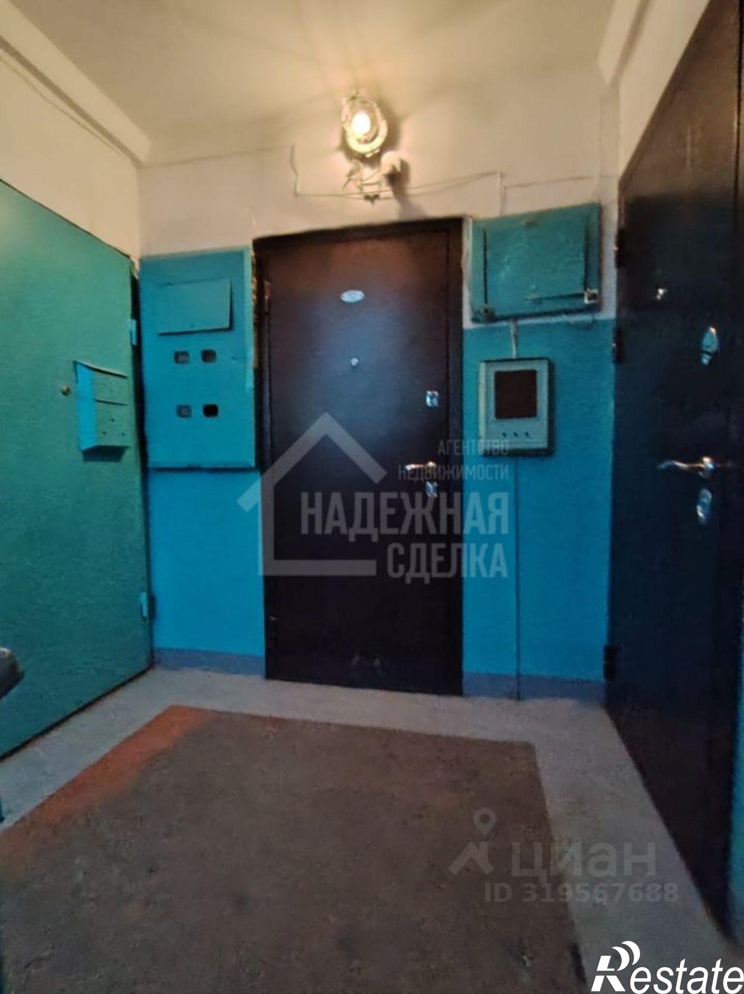 Купить квартиру за 2 380 000 рублей на Тракторная улица, 30