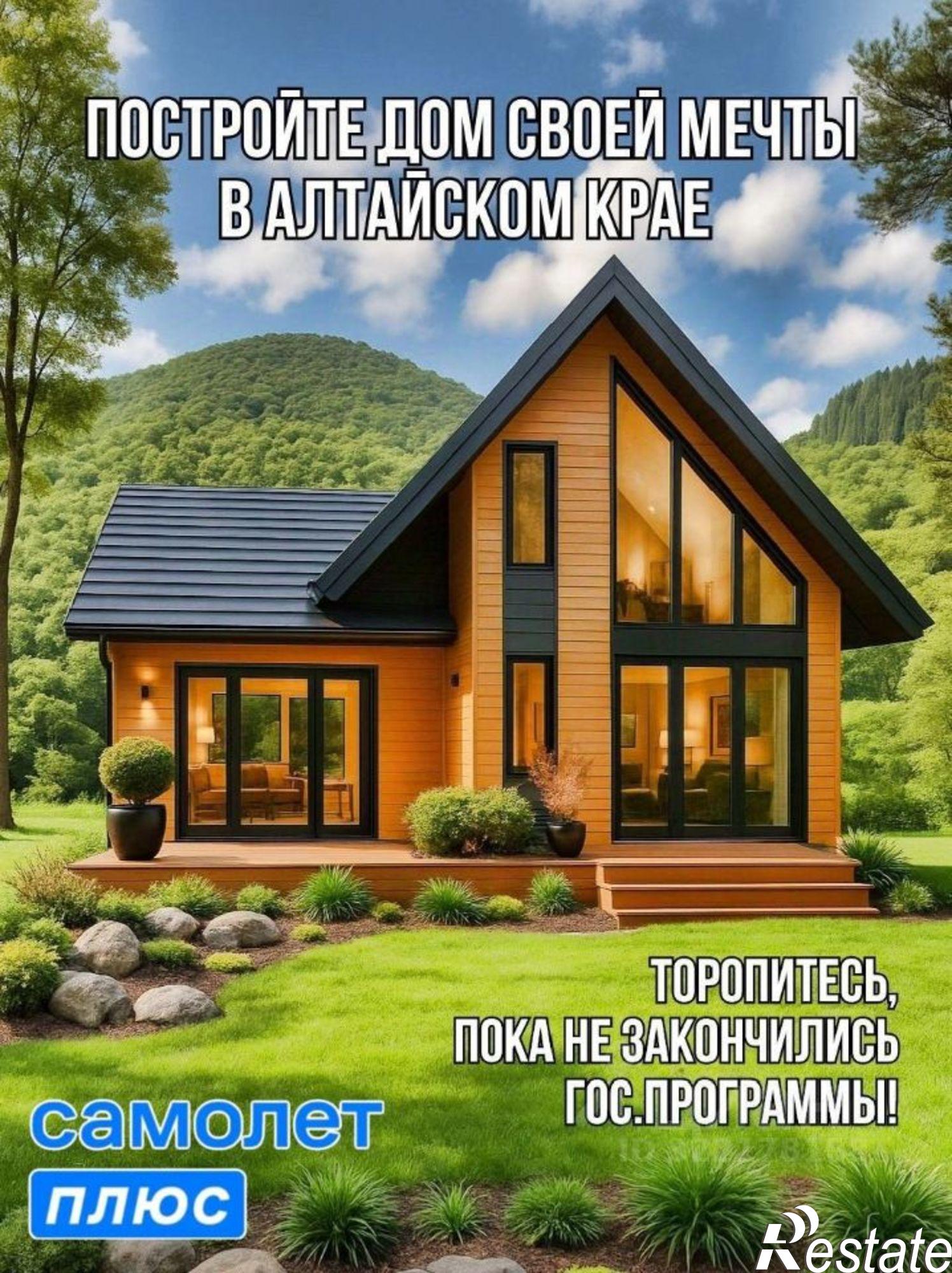 Купить квартиру за 2 750 000 рублей на Рубцовский район, Рубцовск г.