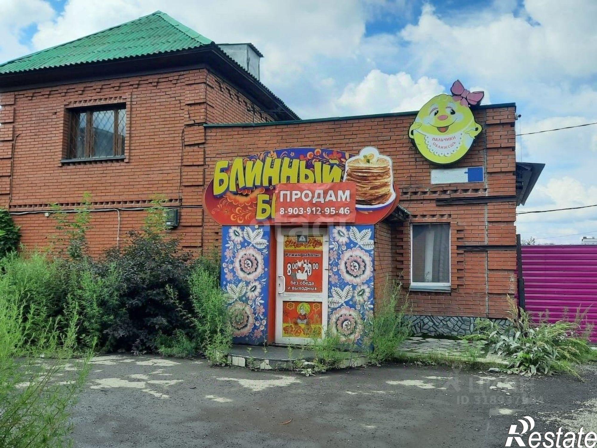 Купить помещение свободного назначения за 5 430 160 рублей на городской округ Бийск, Бийск