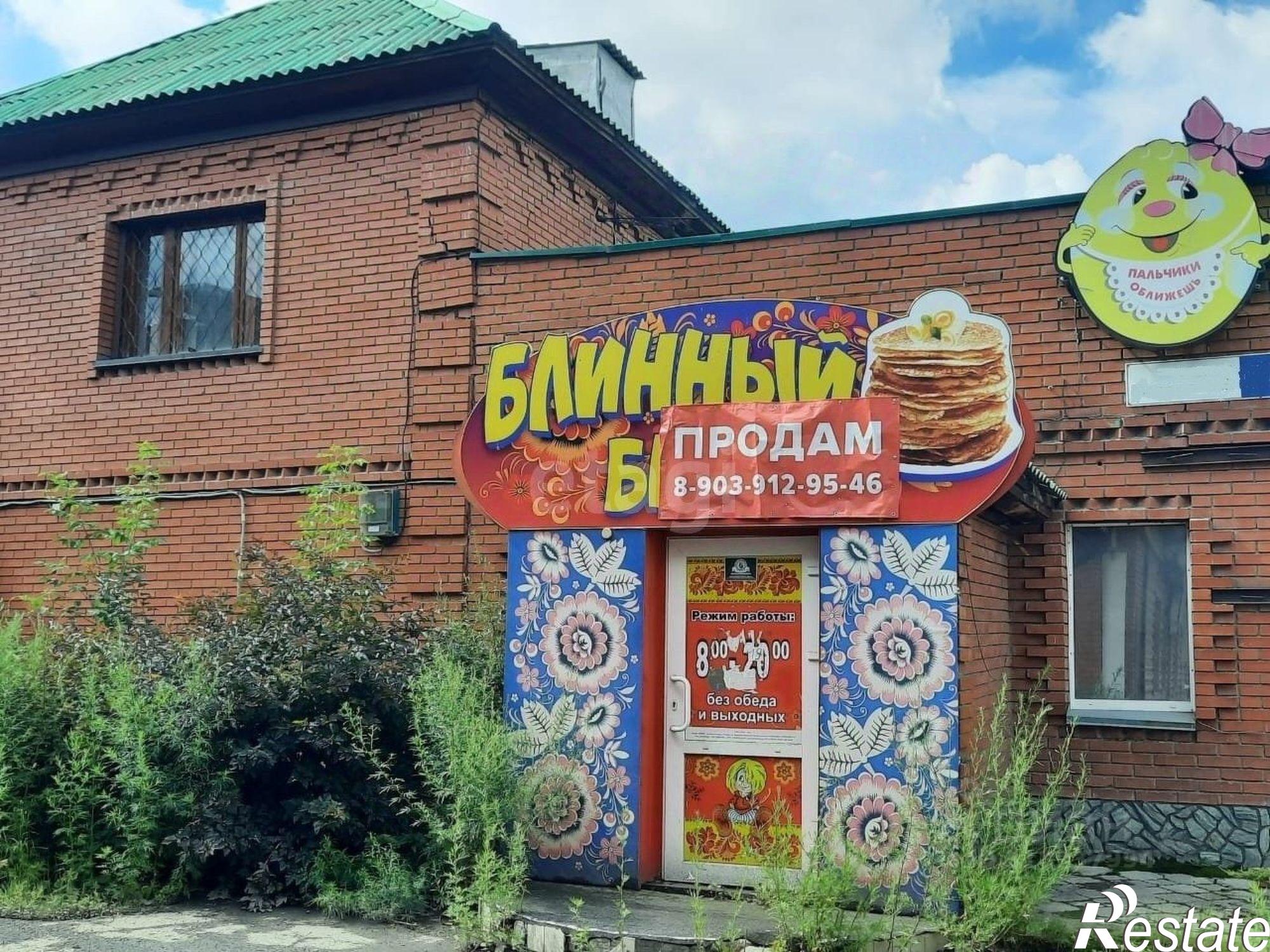 Купить помещение свободного назначения за 5 430 160 рублей на городской округ Бийск, Бийск