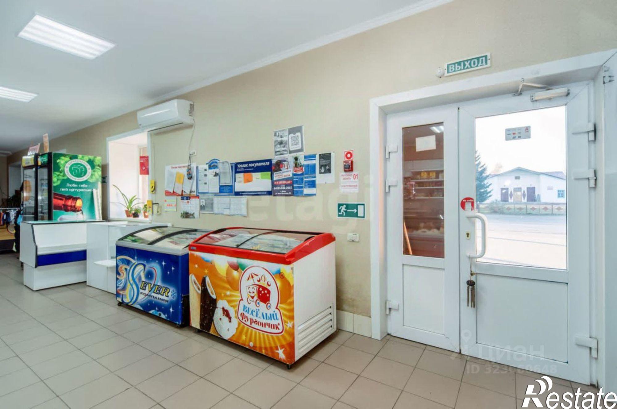 Купить торговое помещение за 5 481 020 рублей на Бийский район, село Усятское