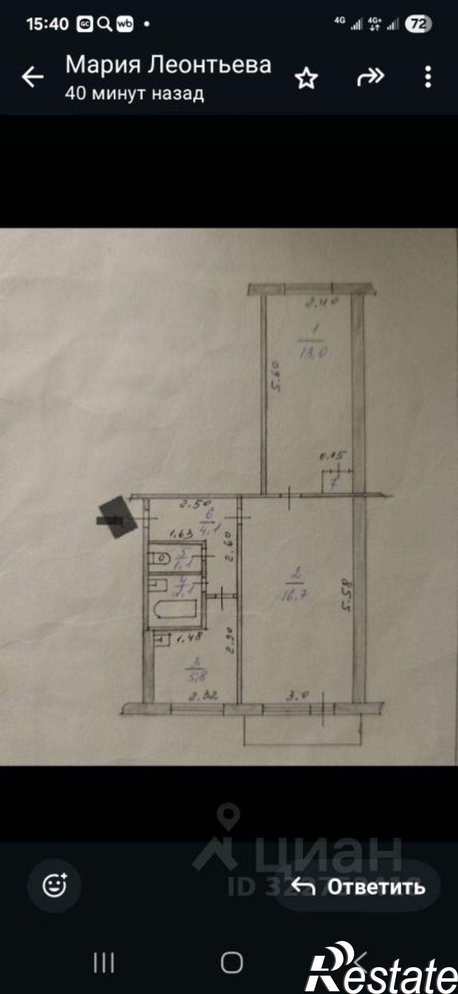 Купить квартиру за 3 900 000 рублей на Барнаул, Новосибирская улица, 1