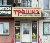 помещение 44 кв м переулок Владимира Мартьянова, 43