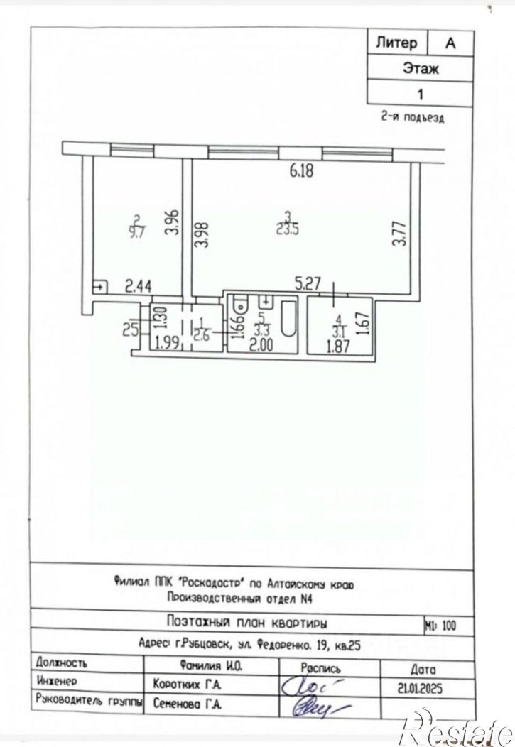 2-комн квартира улица Федоренко, 19,  д. 19