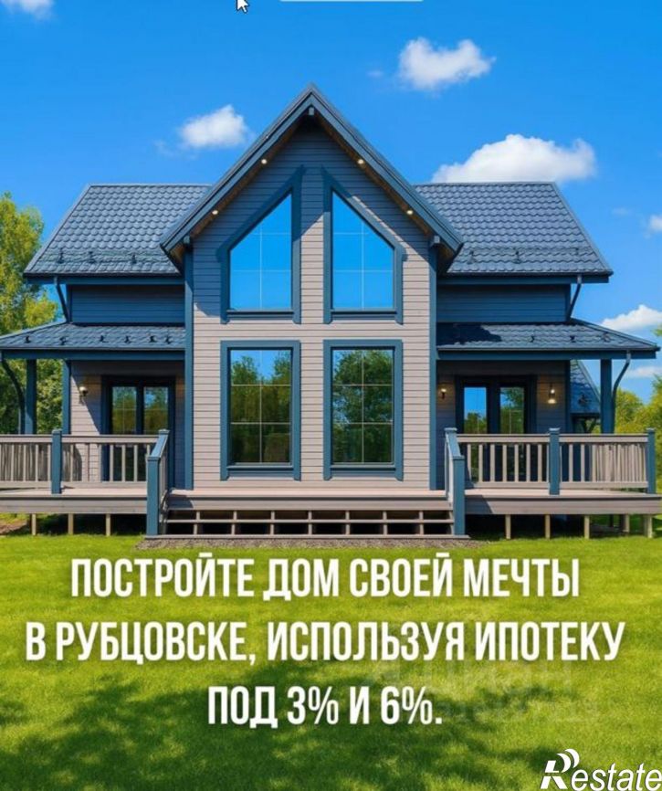 2-комн квартира Алтайская улица, 108,  д. 108