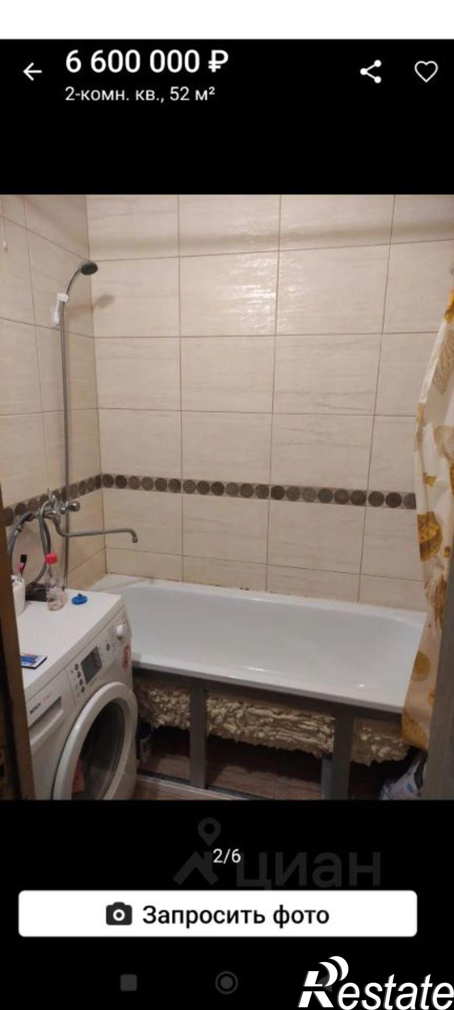 Купить квартиру за 7 000 000 рублей на Советская улица, 10