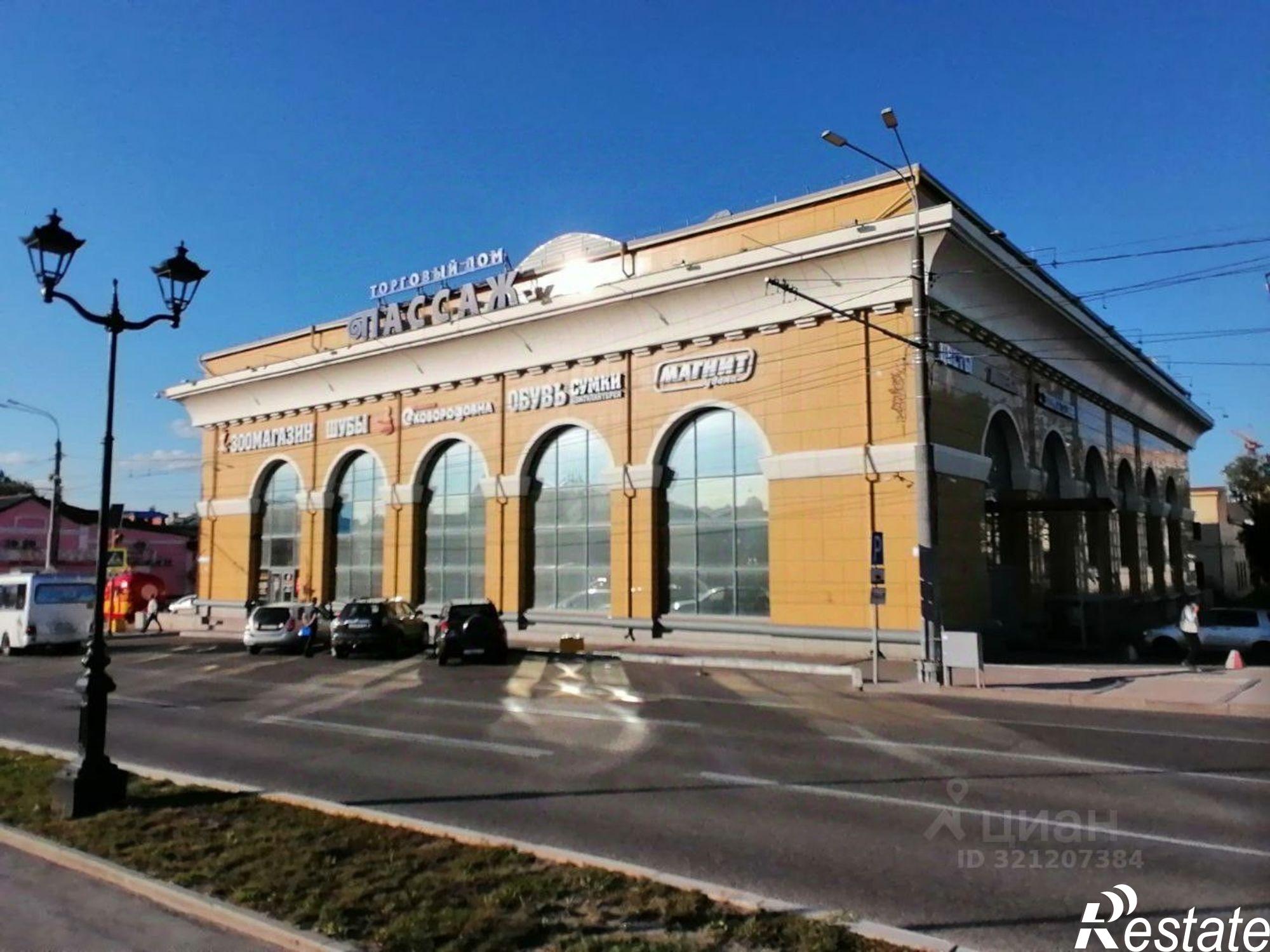 Купить торговое помещение за 4 200 000 рублей на Барнаул г., Центральный, Ленина пр-кт.