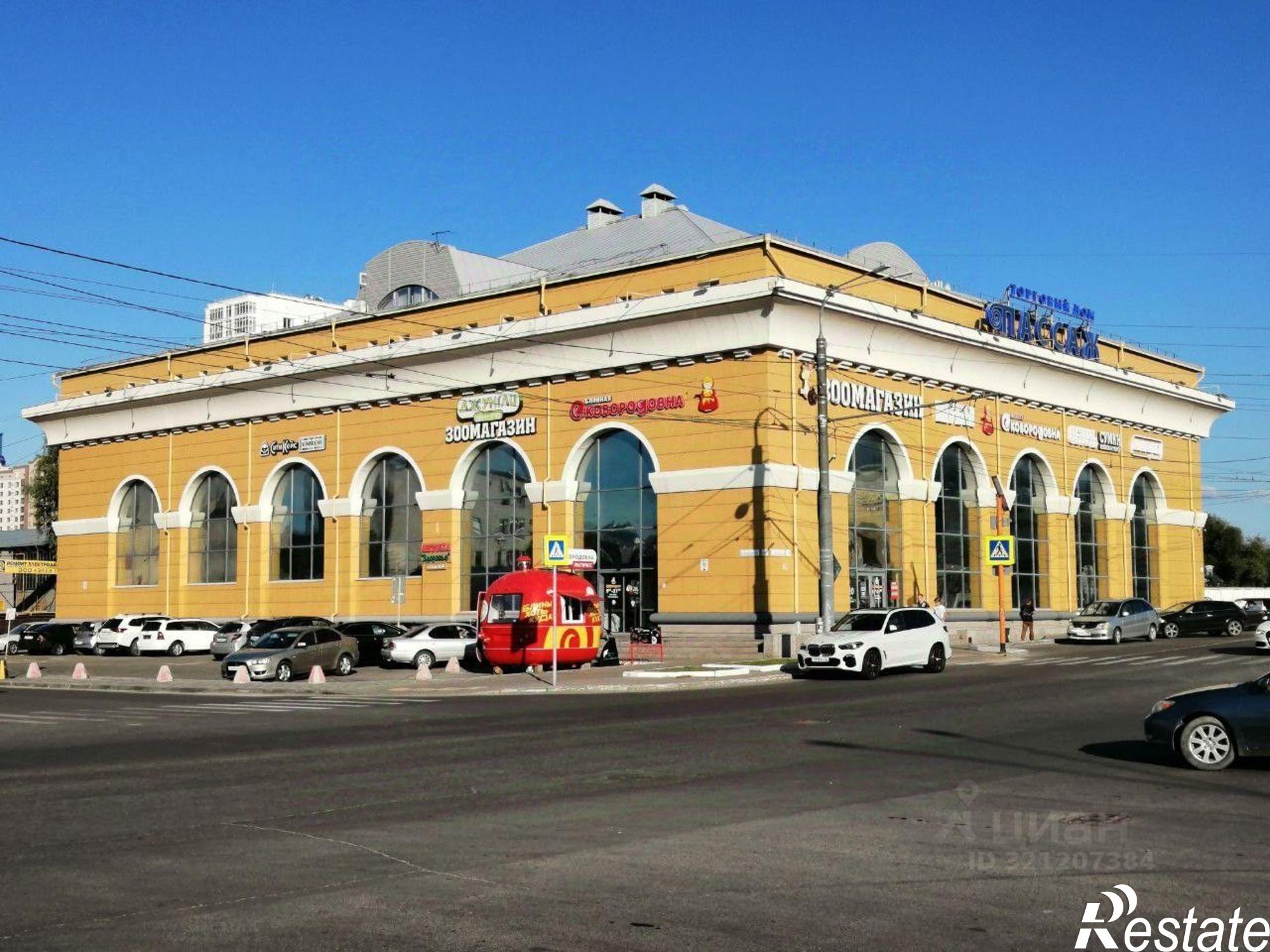 Купить торговое помещение за 4 200 000 рублей на Барнаул г., Центральный, Ленина пр-кт.