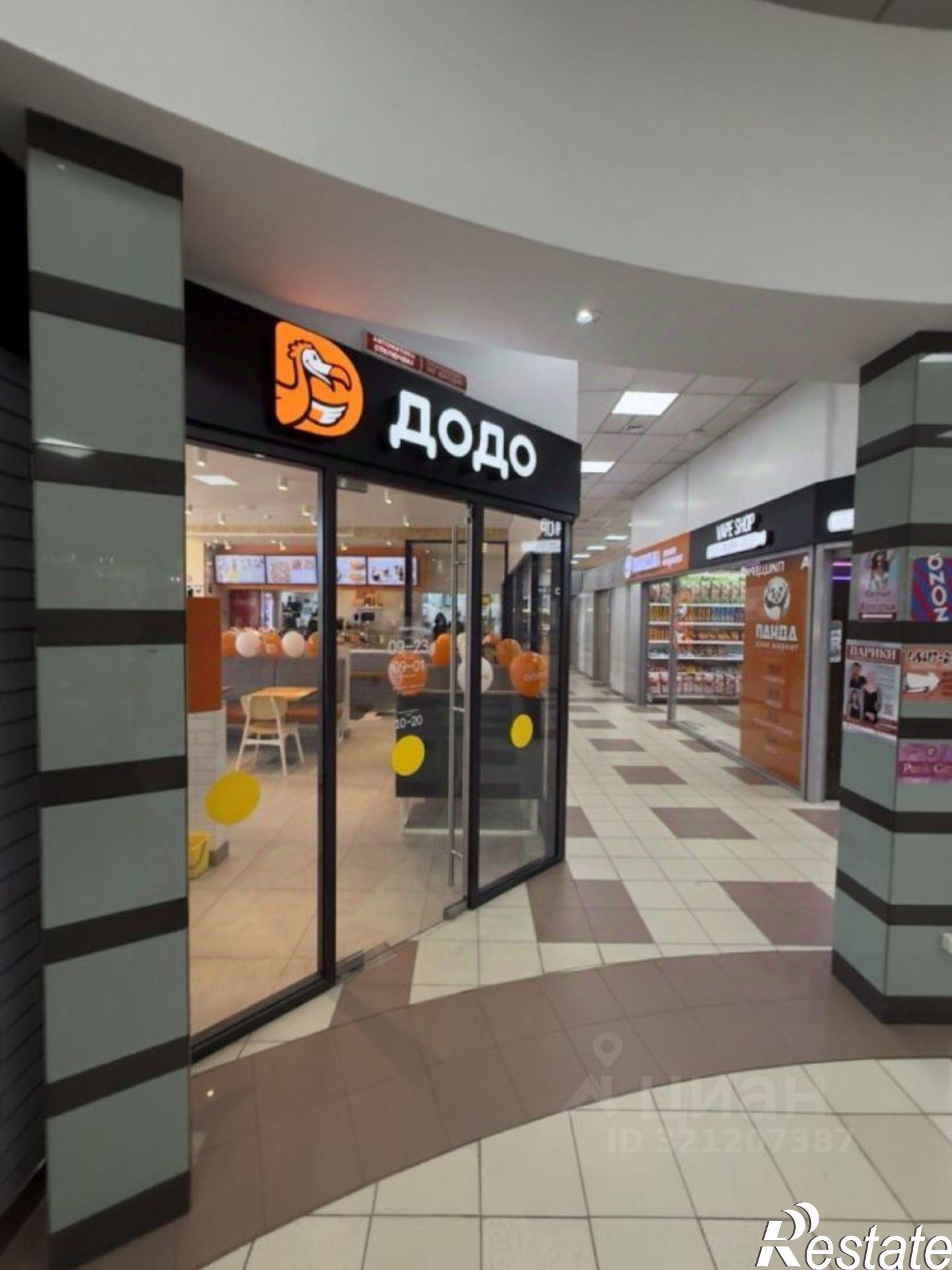 Купить торговое помещение за 3 732 900 рублей на Барнаул г., Железнодорожный