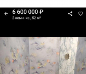 2-комн, 48кв м, этаж 9/9 Советская улица, 10