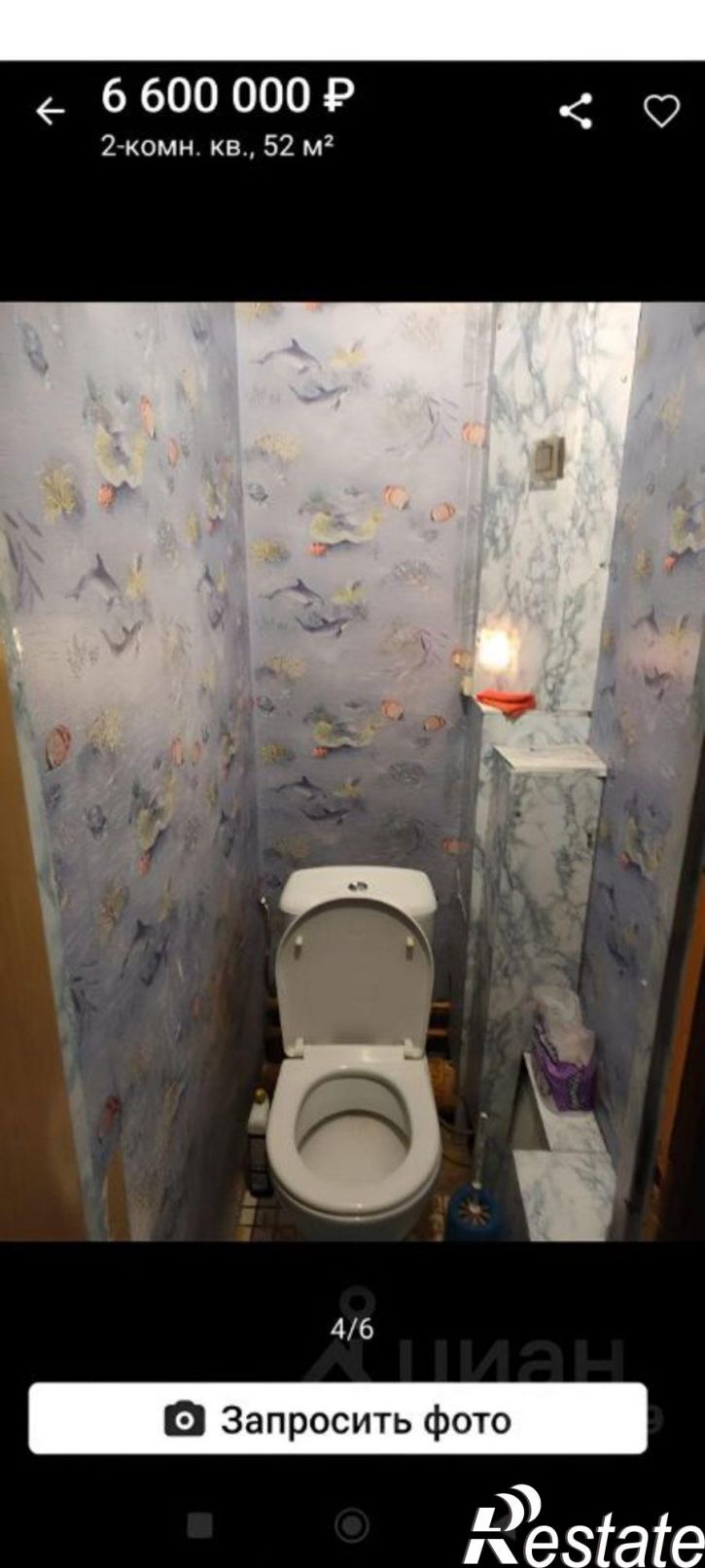 2-комн квартира Советская улица, 10,  д. 10