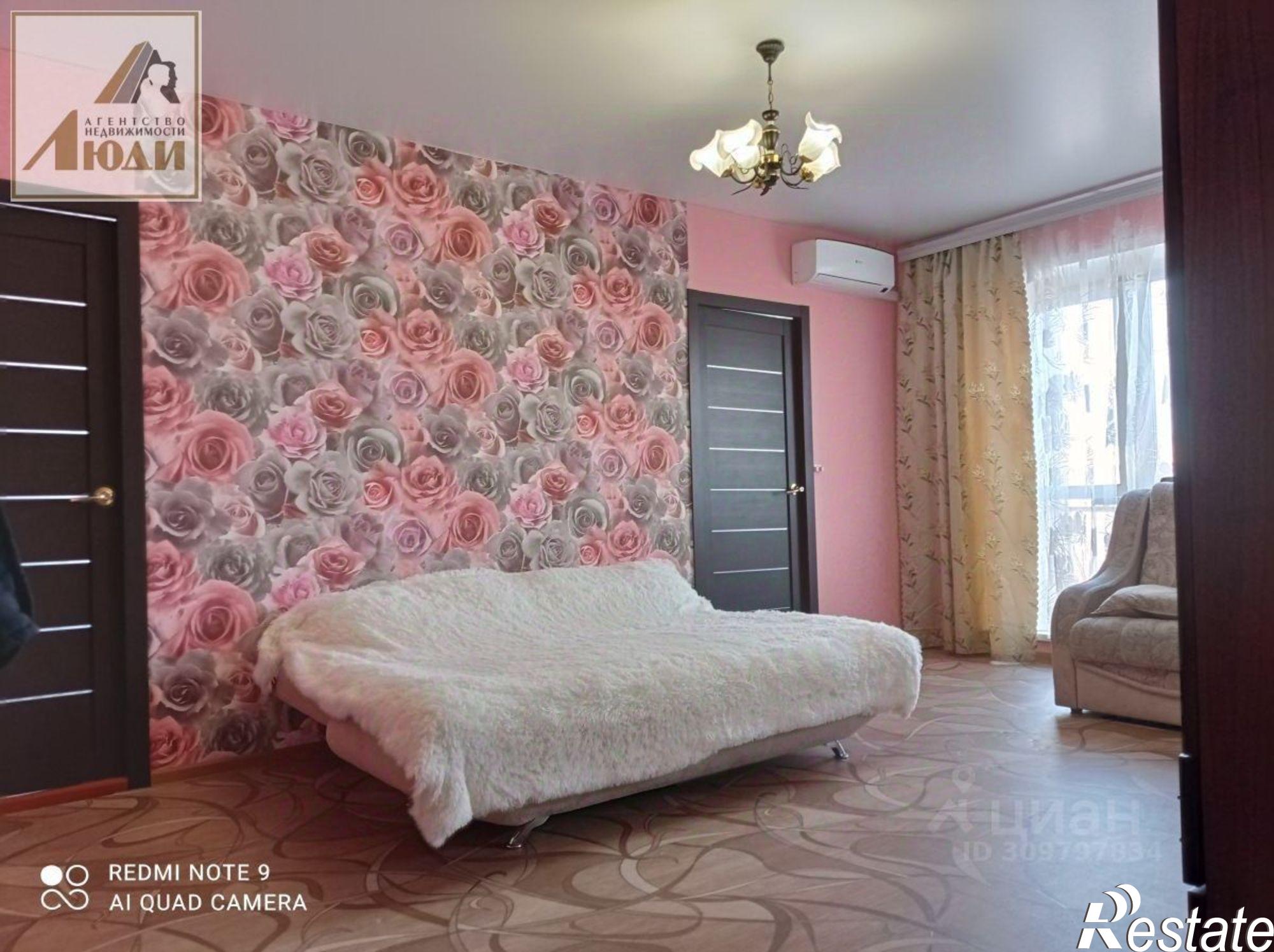 Купить квартиру за 3 200 000 рублей на Яровое городской округ, Яровое