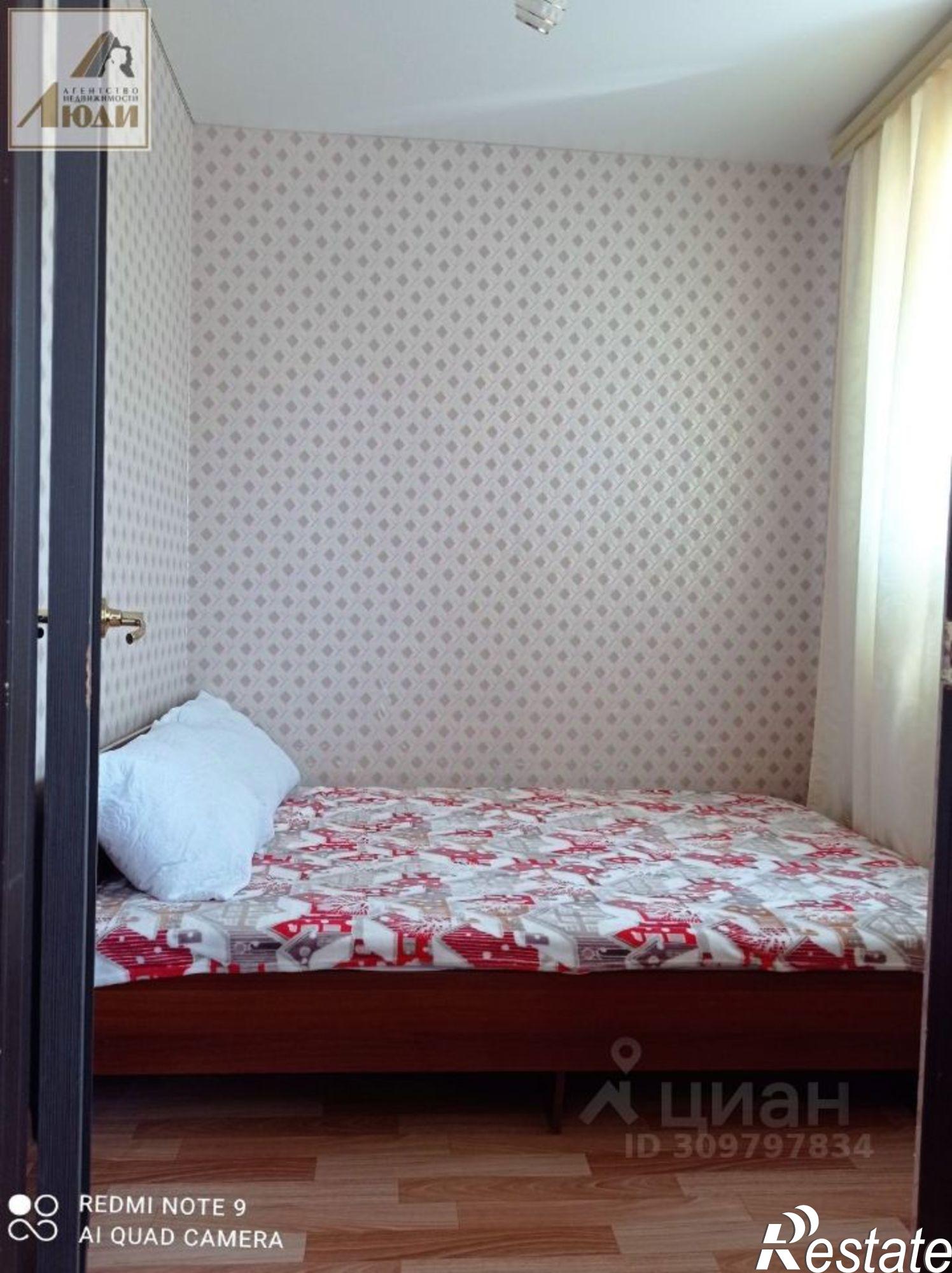 Купить квартиру за 3 200 000 рублей на Яровое городской округ, Яровое