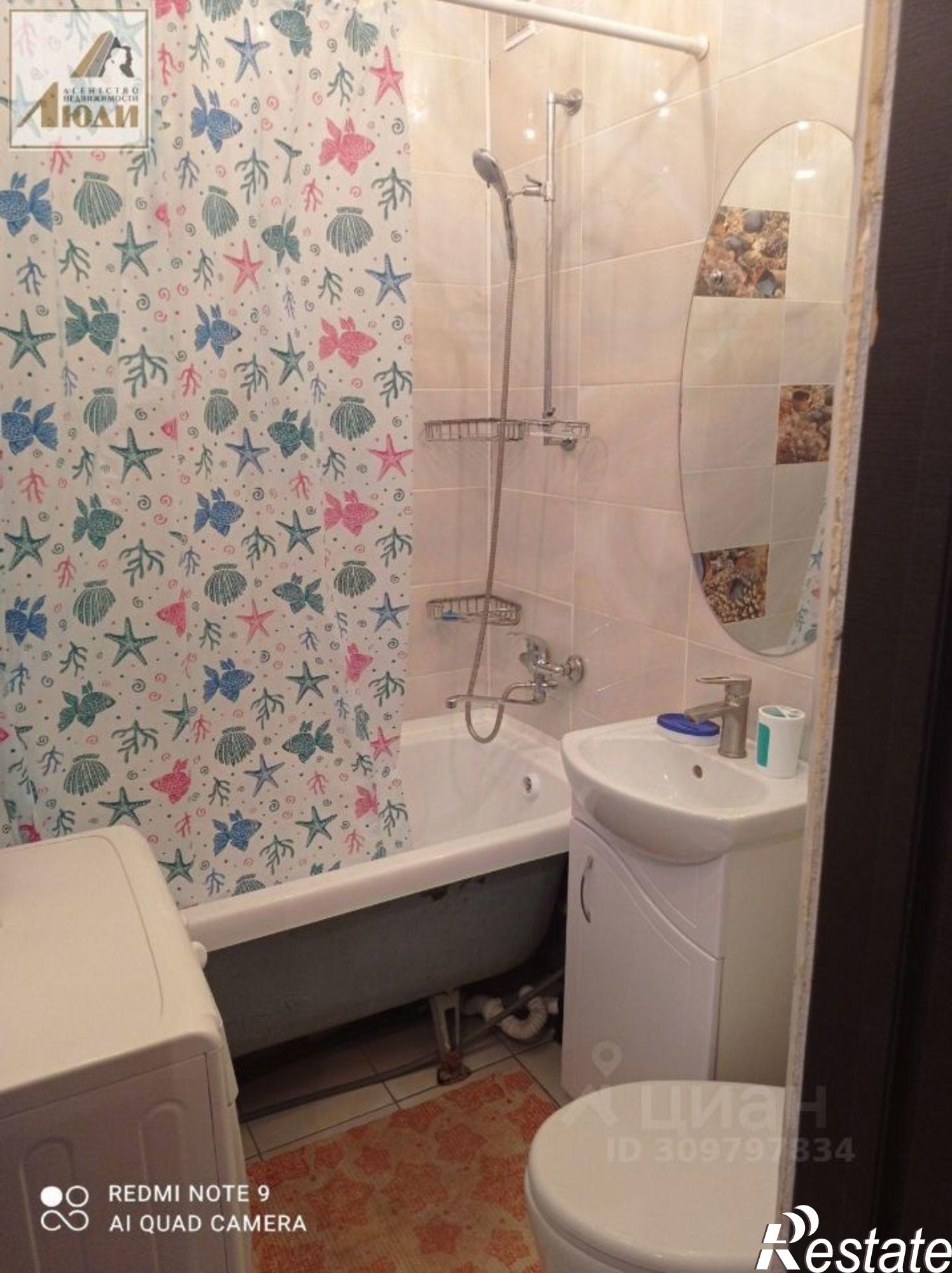 Купить квартиру за 3 200 000 рублей на Яровое городской округ, Яровое