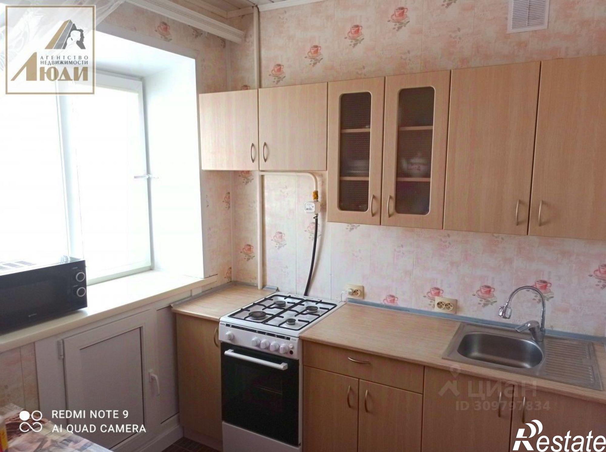 Купить квартиру за 3 200 000 рублей на Яровое городской округ, Яровое