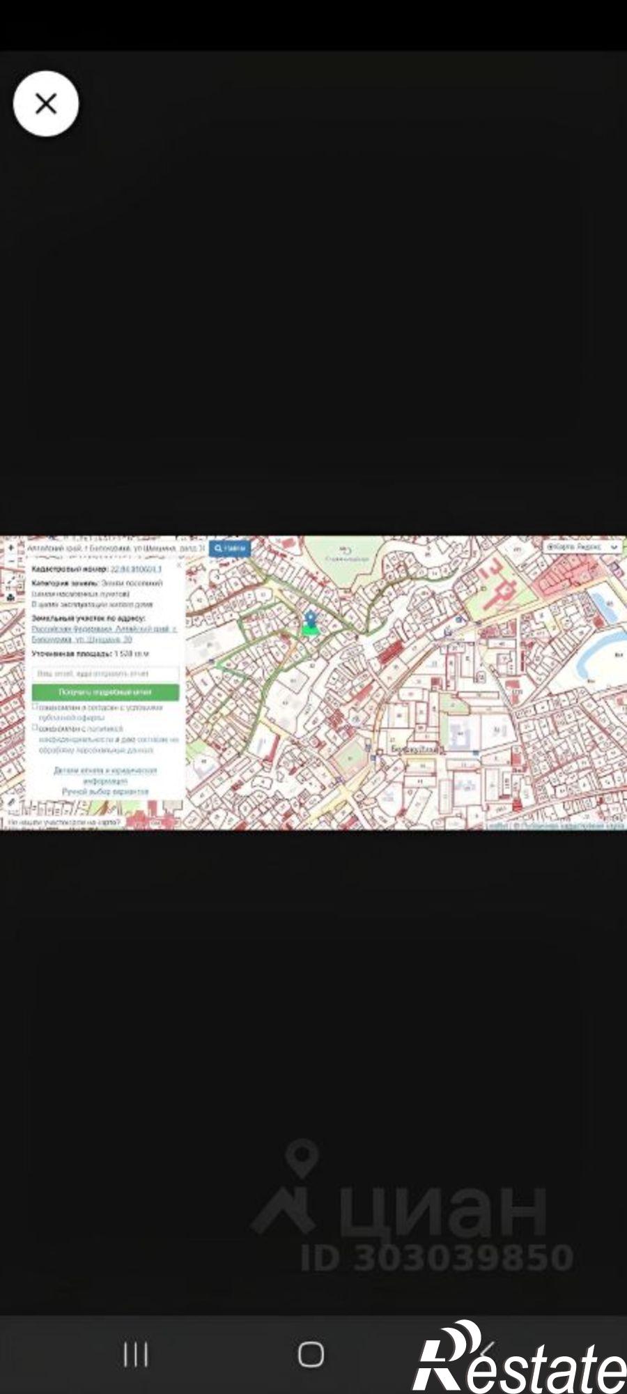 Купить дачу, дом, коттедж за 4 000 000 рублей на улица Шукшина, 30