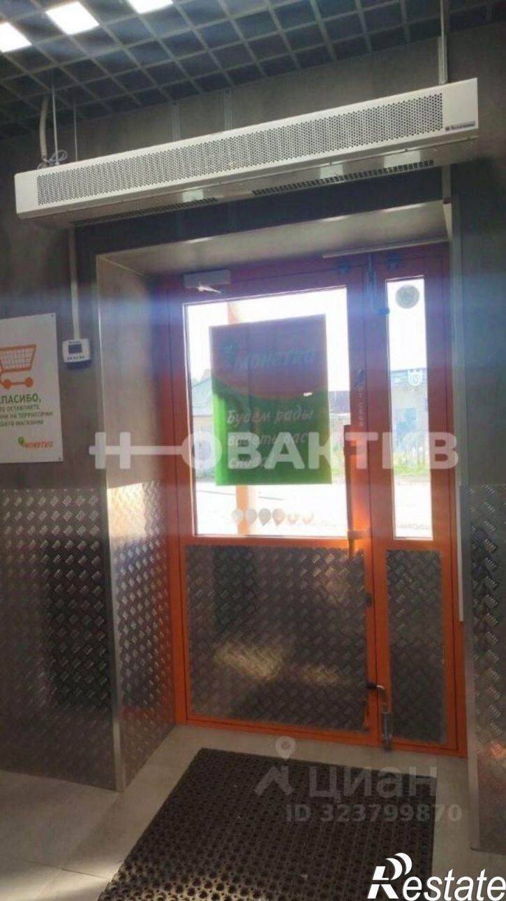 Отдельное здание улица 40 лет Октября