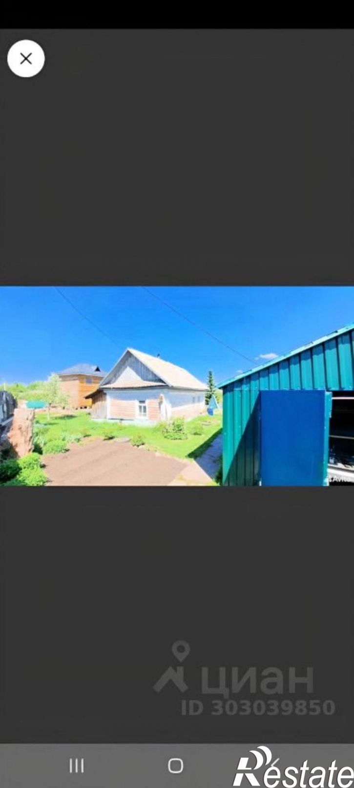 Коттедж/дом улица Шукшина, 30,  д. 30