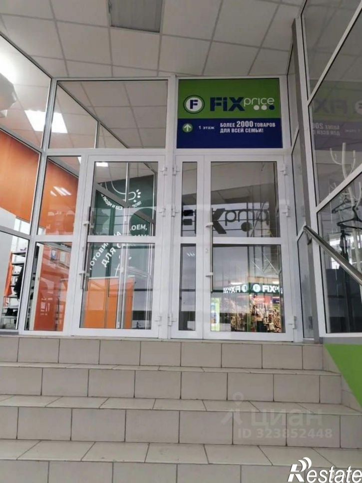 Торговое помещение улица Пугачёва, 1Б,  д. 1Б