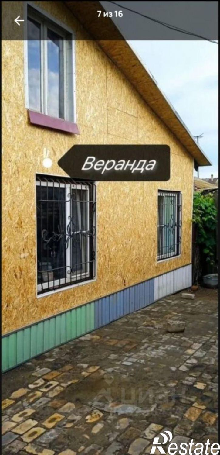 Коттедж/дом ул Некрасова, 2/74,  д. 2/74