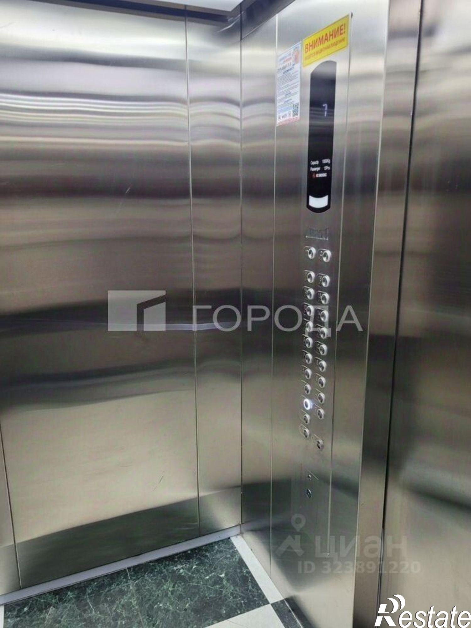 Купить квартиру за 6 670 000 рублей на Барнаул