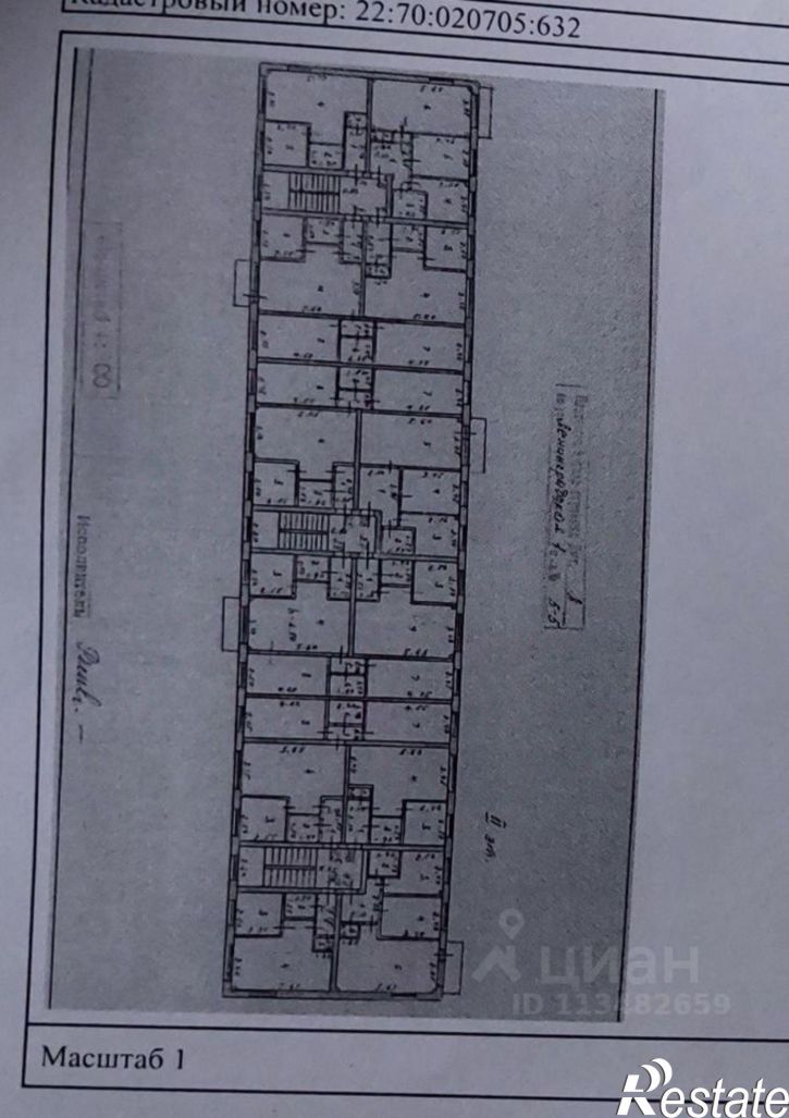 1-комн квартира ул Ленинградская, 1А,  д. 1А