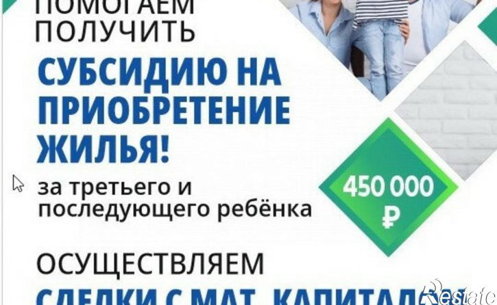 2-комн квартира ул Комсомольская, 78,  д. 78