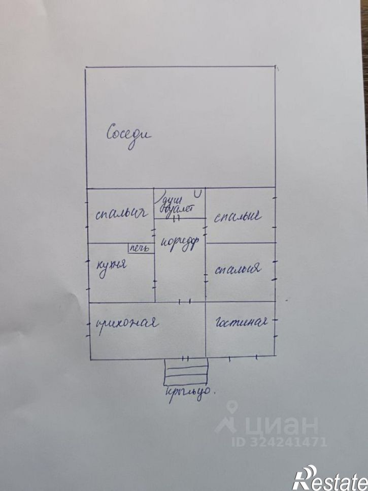 Коттедж/дом ул Партизанская, 21,  д. 21