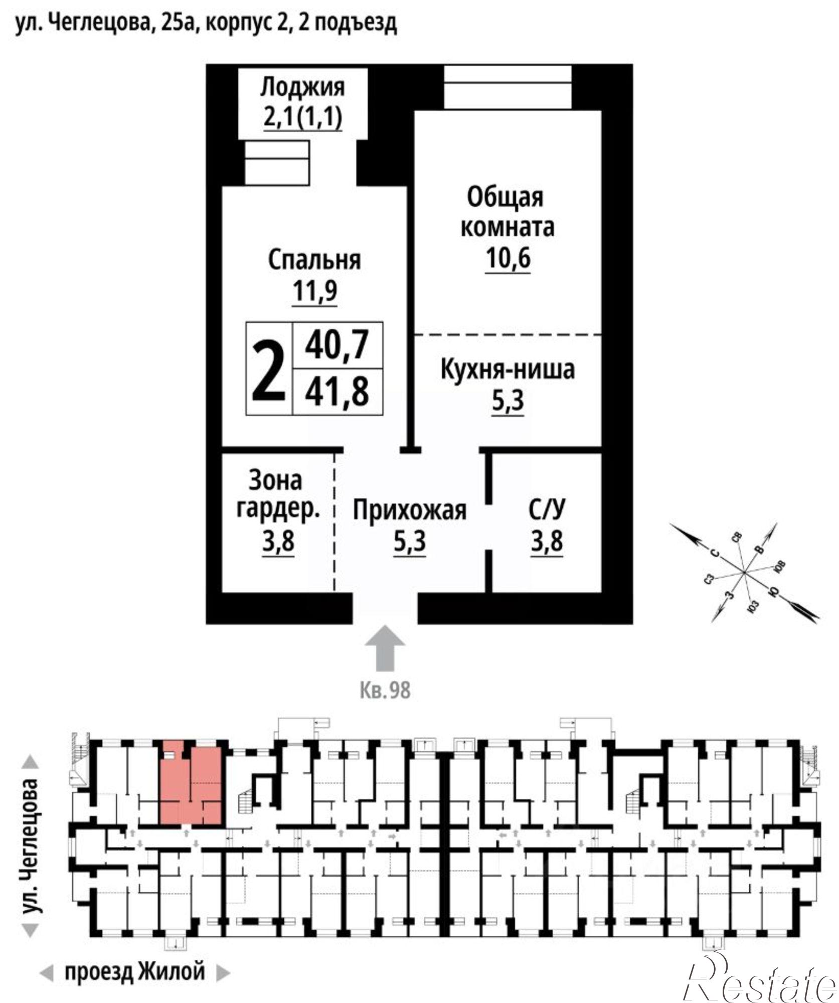 Купить квартиру за 6 520 800 рублей на Барнаул, улица Чеглецова