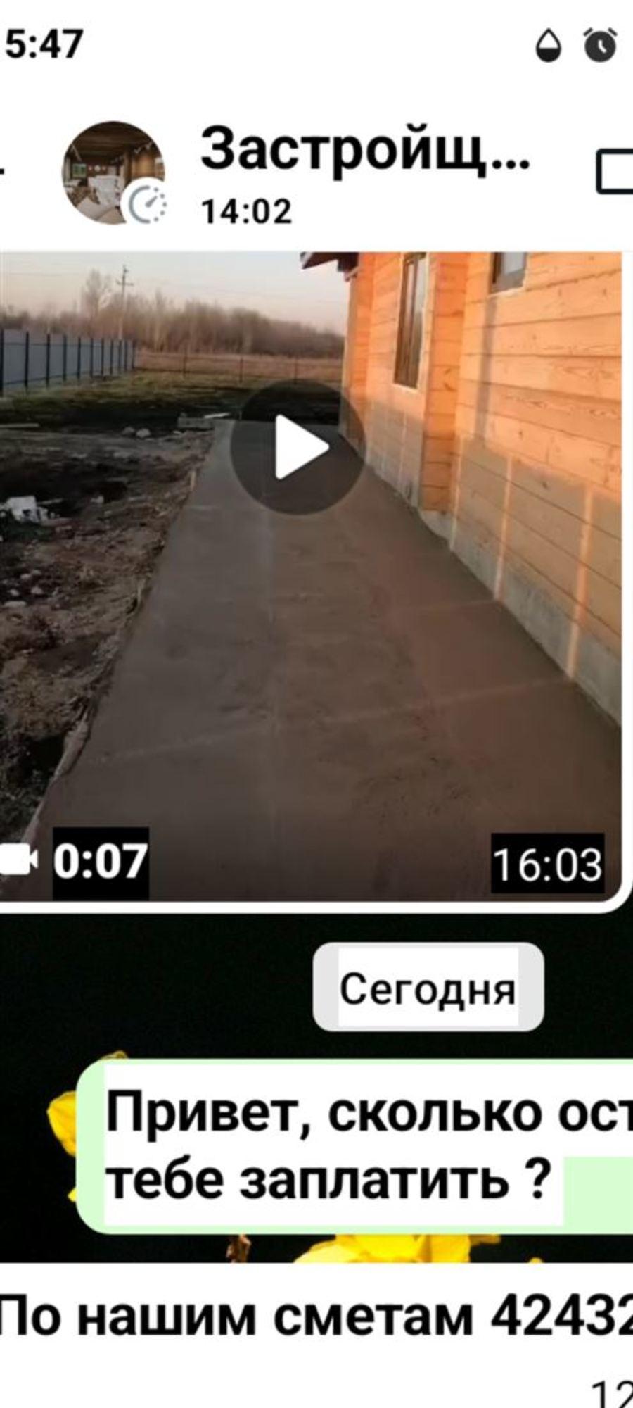 Купить дачу, дом, коттедж за 8 600 000 рублей на Старобелокуриха