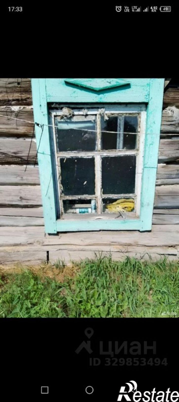 Земельный участок Каменский переулок