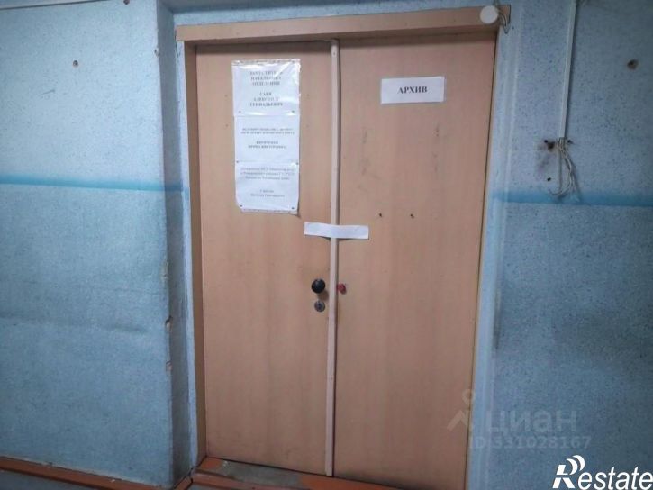 Помещение свободного назначения ул Кашировская, 20,  д. 20
