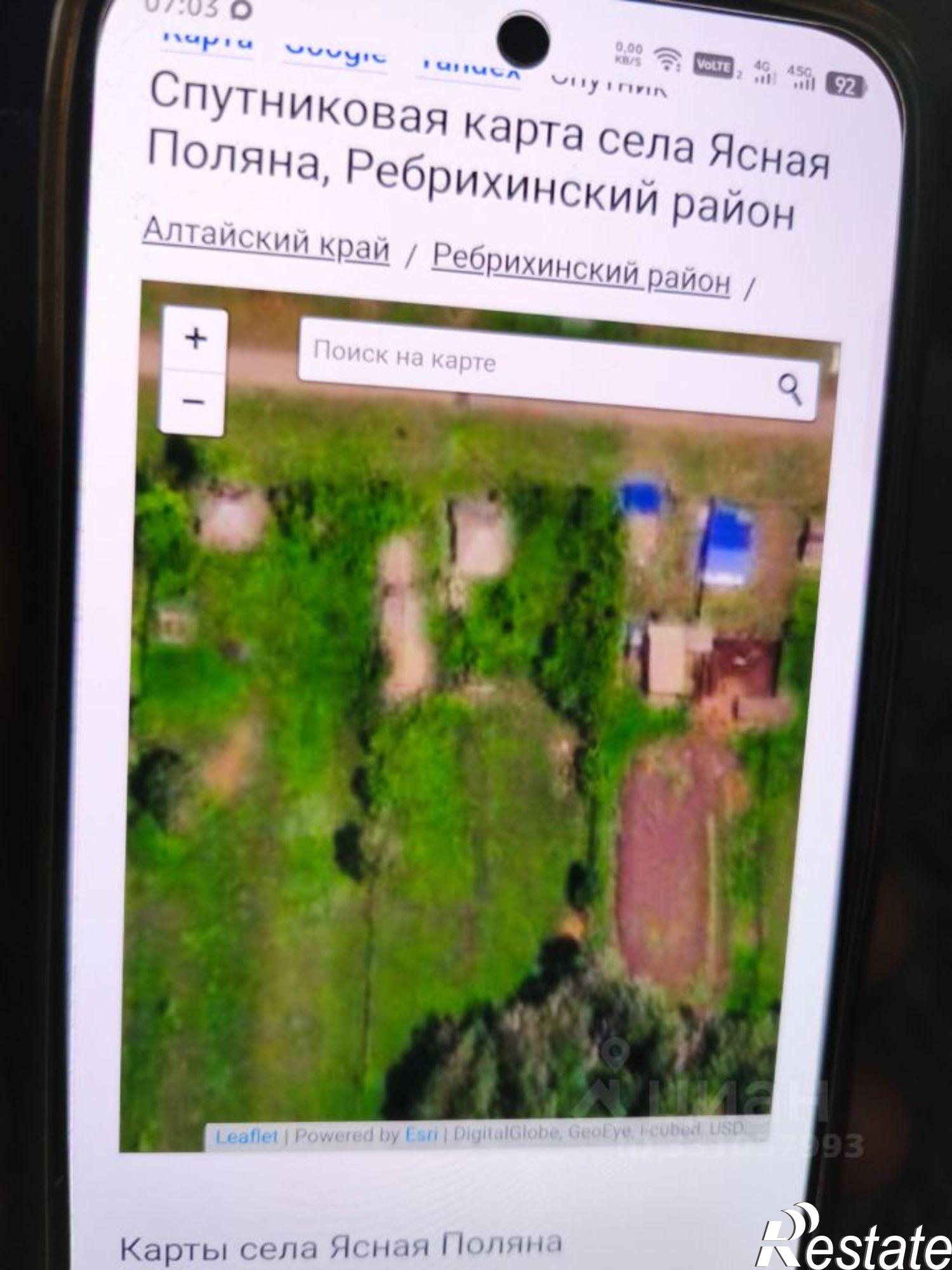 Купить дачу, дом, коттедж за 550 000 рублей на Ребрихинский район