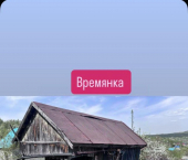 земля 10 сот СНТ Рябинушка