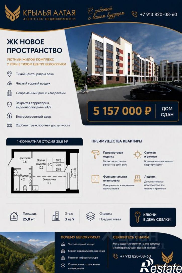 1-комн квартира Набережная улица, 33,  д. 33