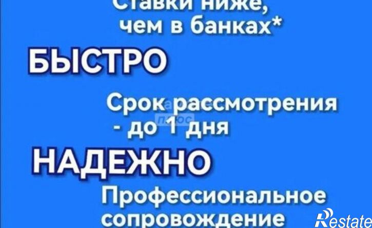 2-комн квартира Рубцовский пр-кт, 36,  д. 36