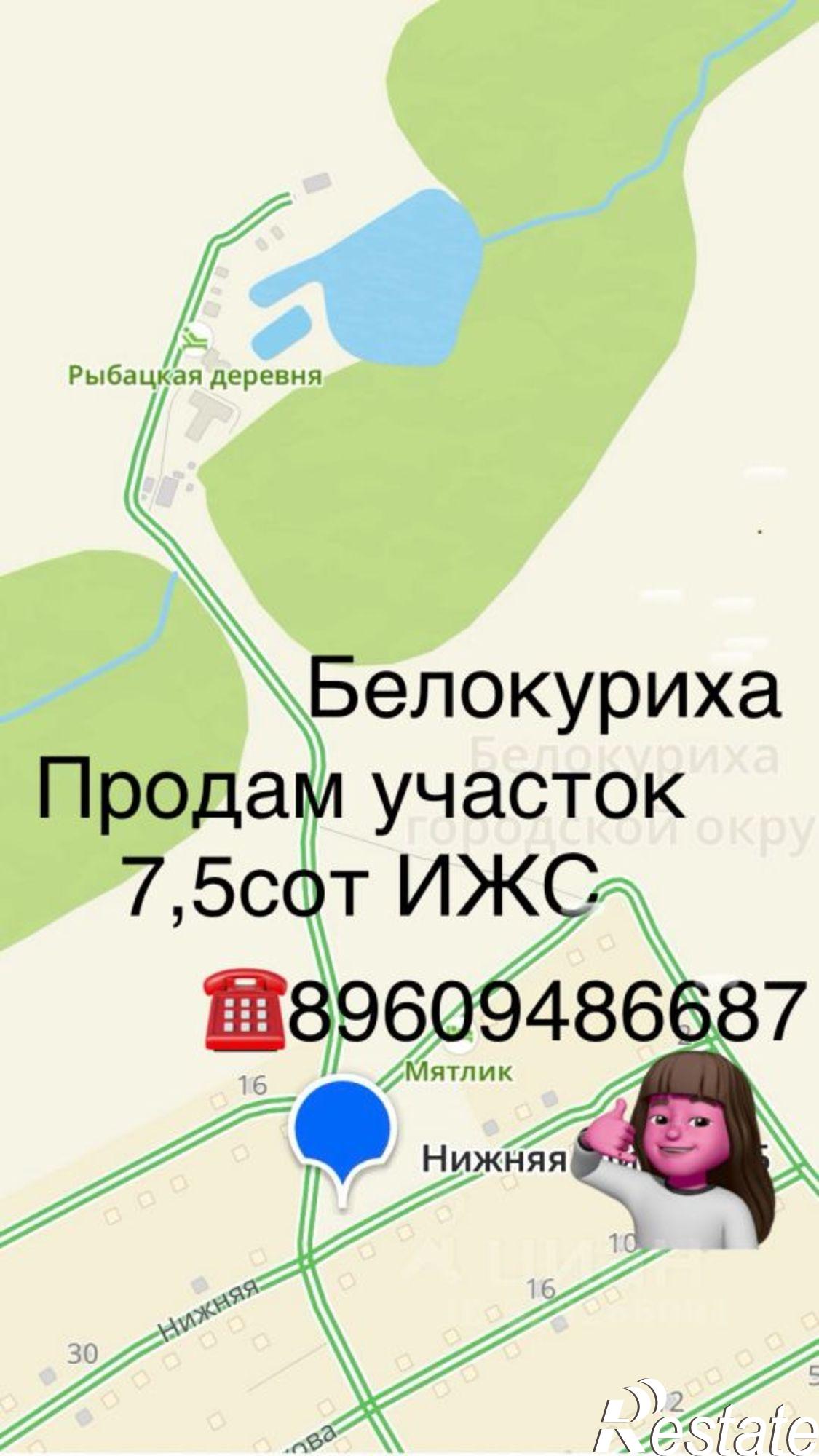 Купить землю, земельный участок за 1 190 000 рублей на ул Обская, 13