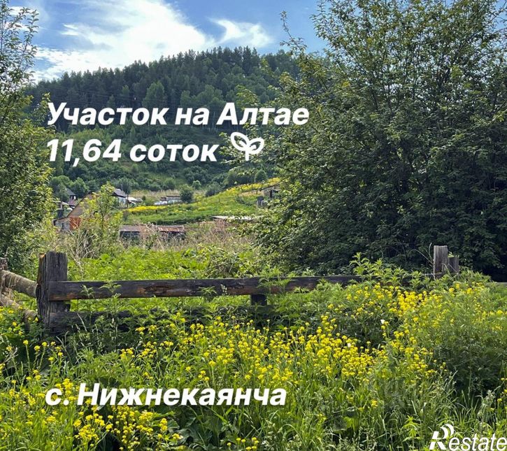 Земельный участок ул Школьная