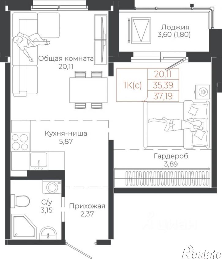 1-комн квартира в новом доме Барнаул, улица Малахова, 155к1