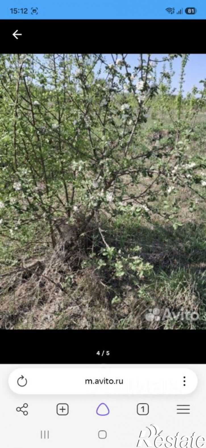 Земельный участок Первомайский район