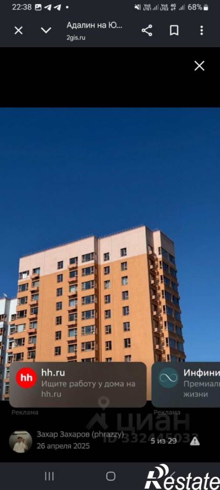 2-комн квартира улица Герцена, 3 к2,  д. 3 к2