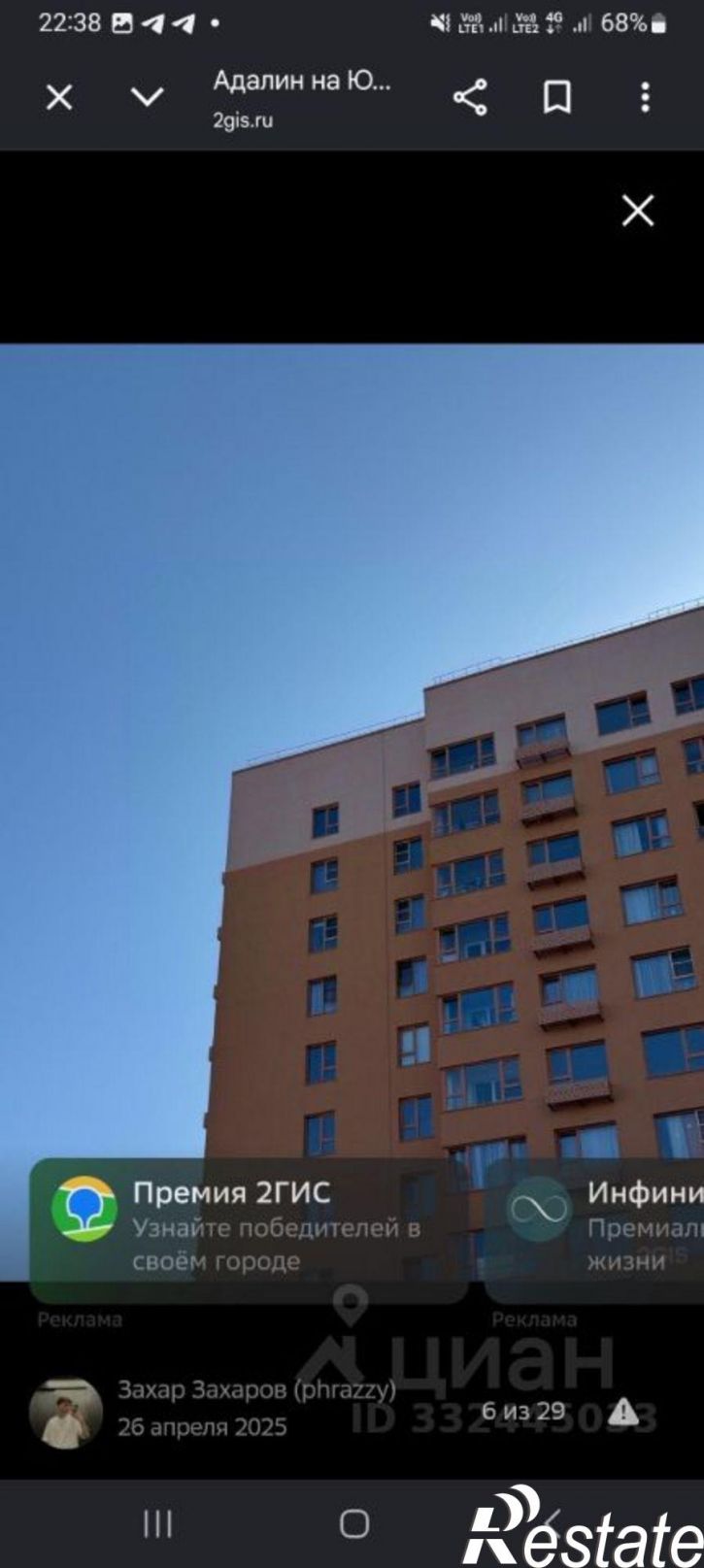 2-комн квартира улица Герцена, 3 к2,  д. 3 к2