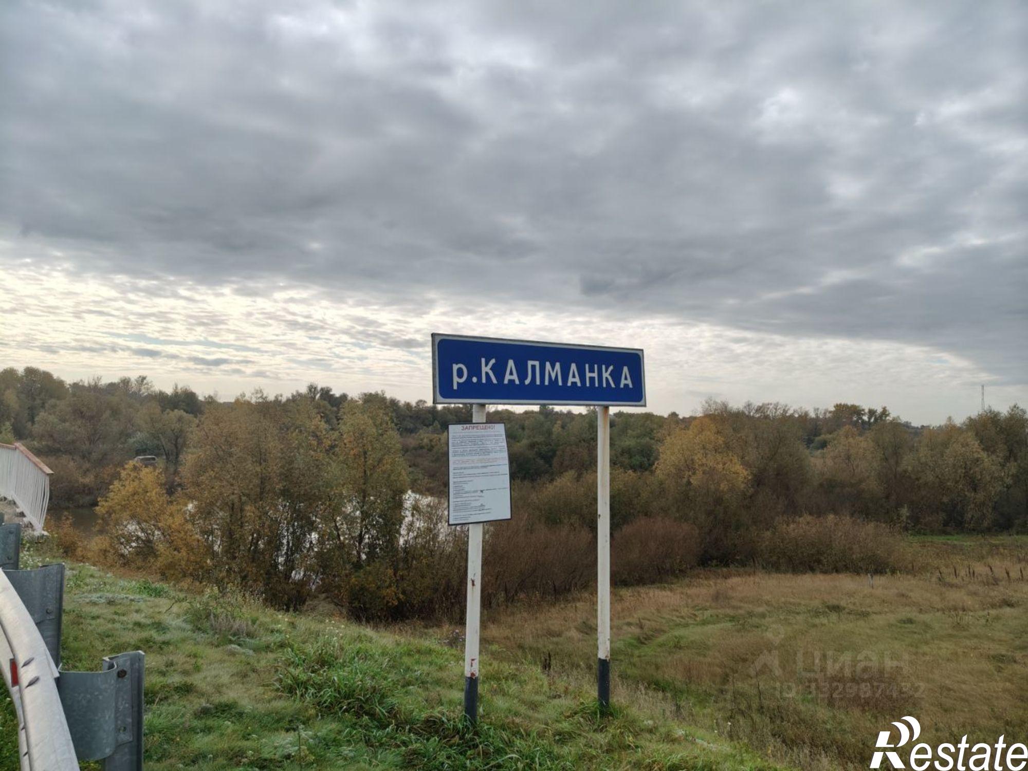 Купить землю, земельный участок за 500 000 рублей на ул Степная, 11