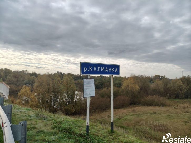 Земельный участок ул Степная, 11,  д. 11